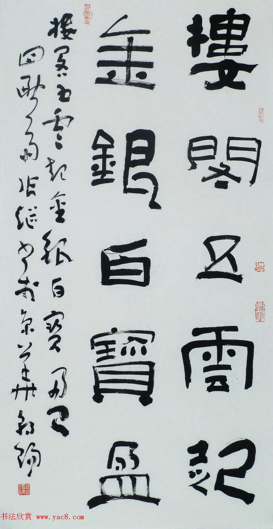 中国书协理事张继隶书作品欣赏