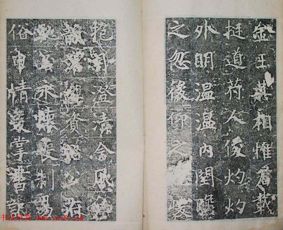 隋代楷书碑刻《裴镜民墓志铭并序》