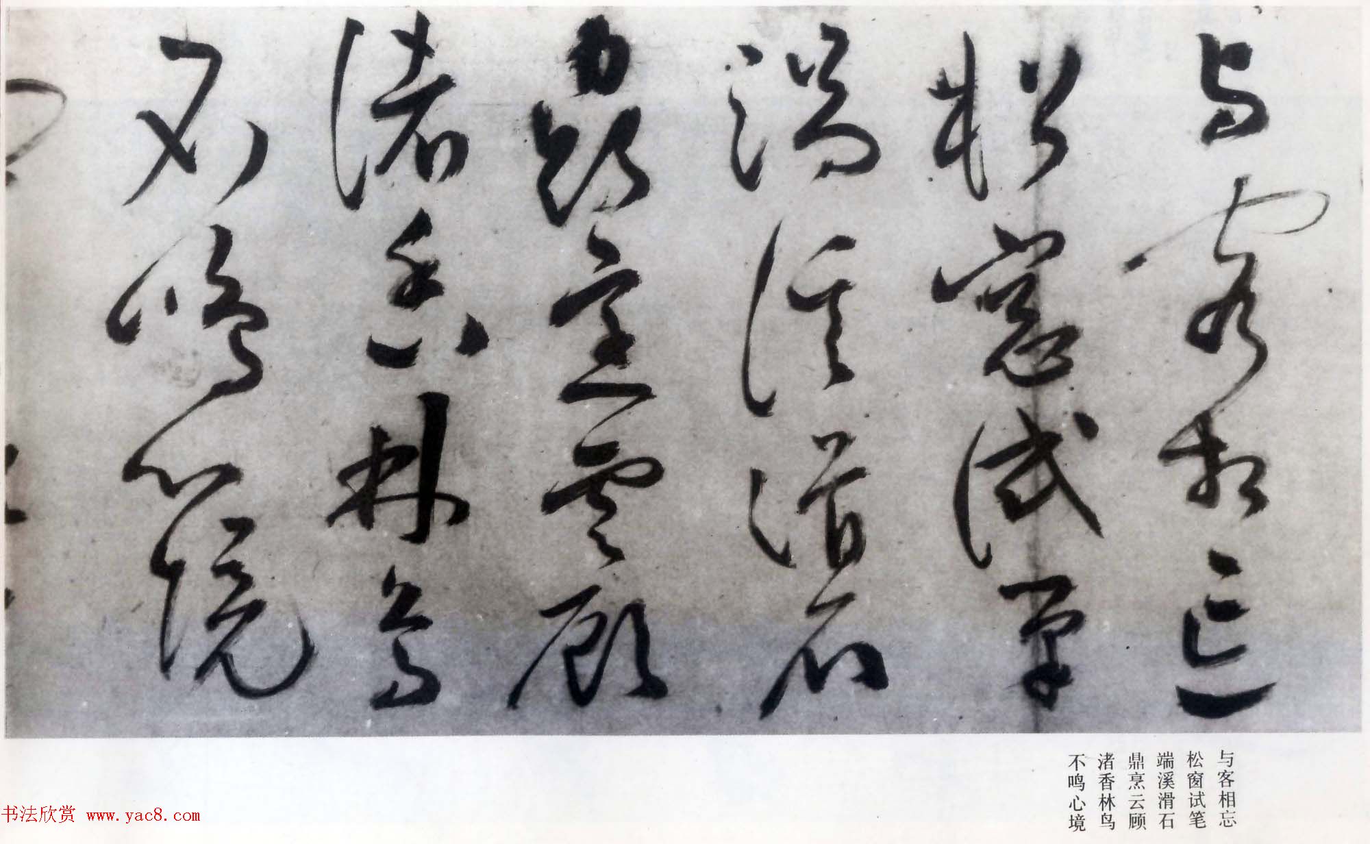 文徵明草书诗卷赏析《七律诗三首》