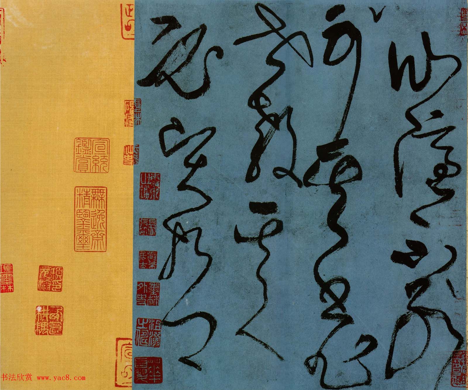 张旭书法墨迹《草书古诗四首》 张旭书法墨迹《草书古诗四首》