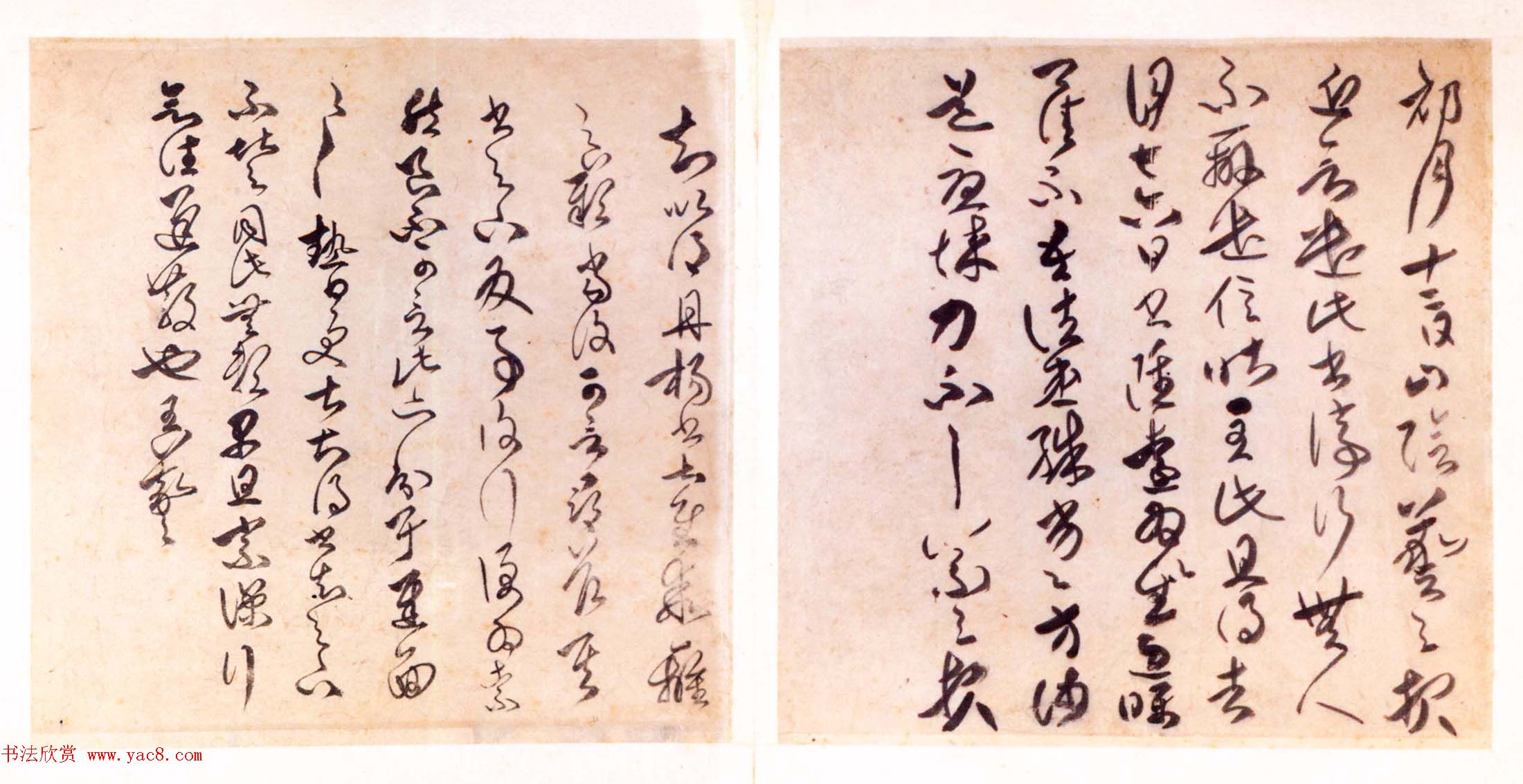 傅山行草书法作品欣赏《临帖书册》