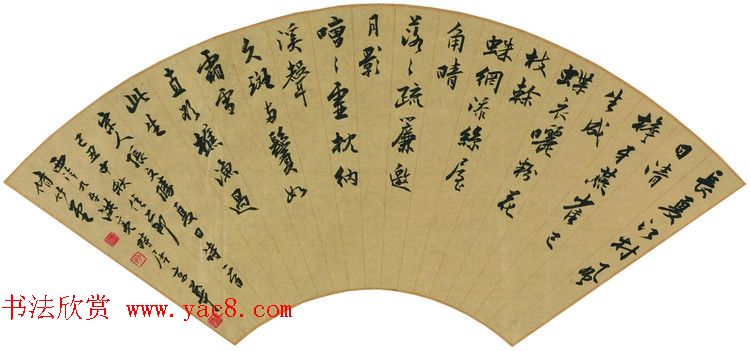 著名学者洪亮书法作品欣赏 著名学者洪亮书法作品欣赏