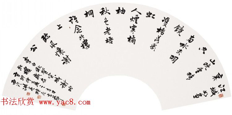 著名学者洪亮书法作品欣赏 著名学者洪亮书法作品欣赏