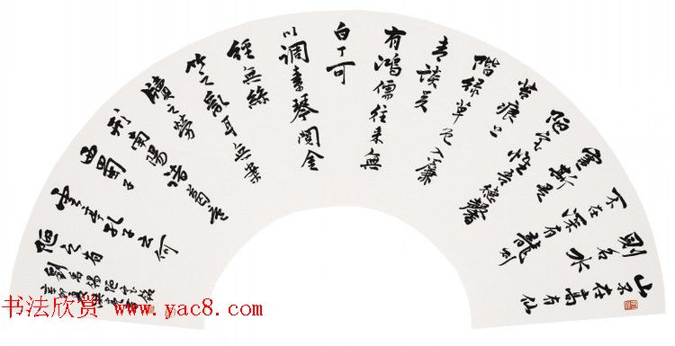 著名学者洪亮书法作品欣赏 著名学者洪亮书法作品欣赏