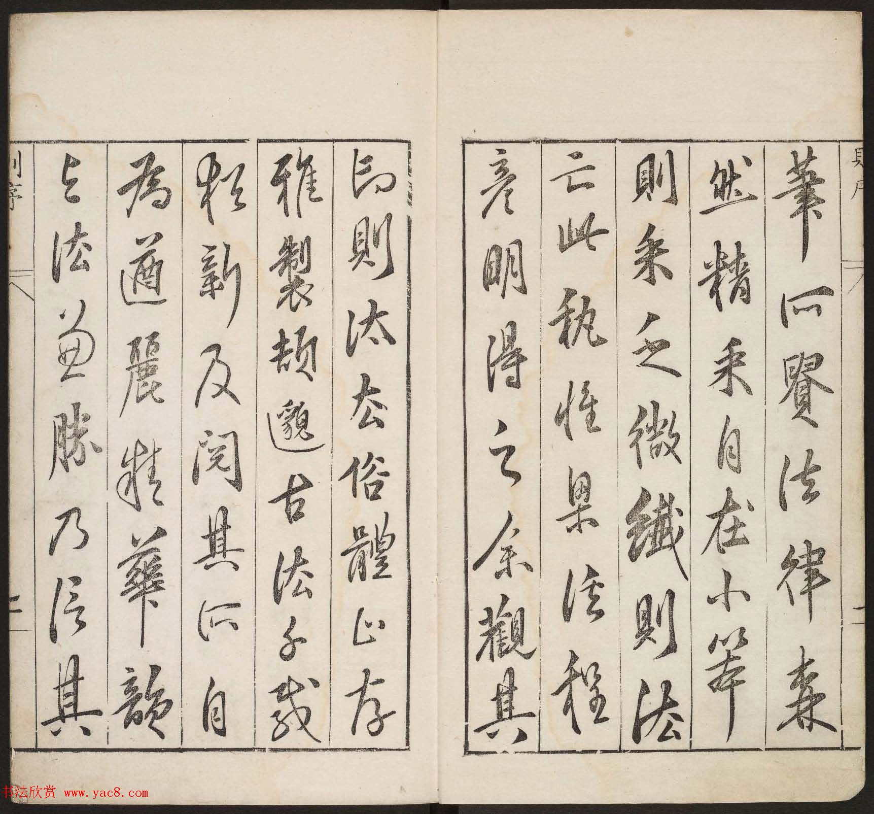 明代篆刻作品欣赏《古今印则》四卷合辑