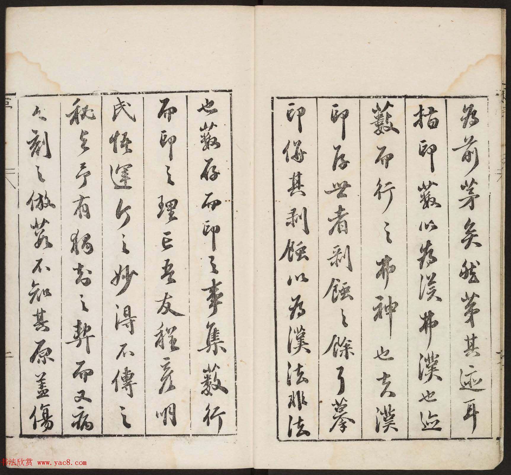 明代篆刻作品欣赏《古今印则》四卷合辑