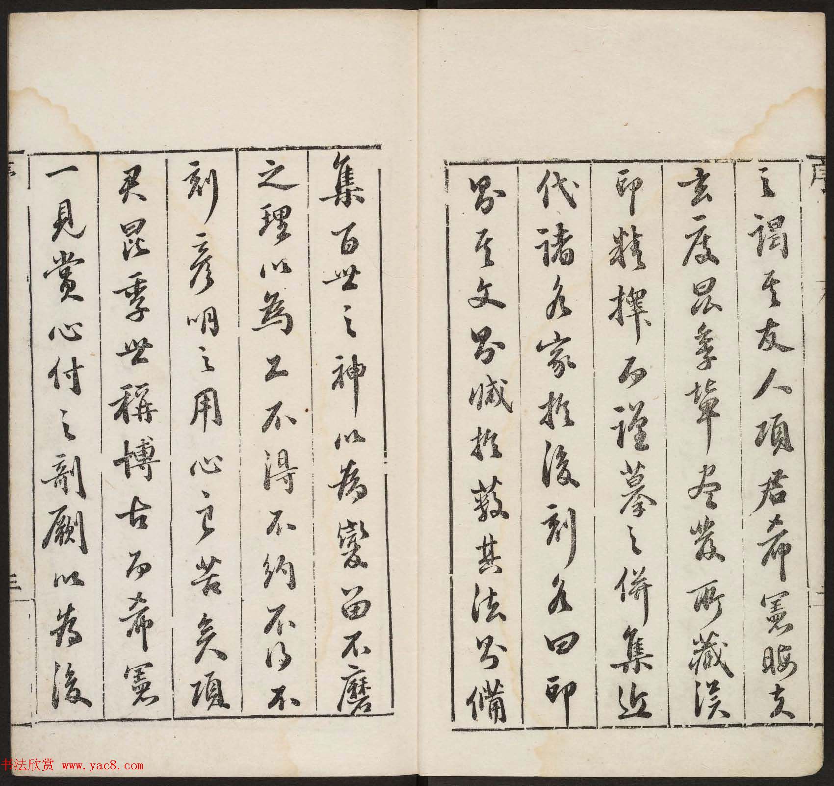 明代篆刻作品欣赏《古今印则》四卷合辑