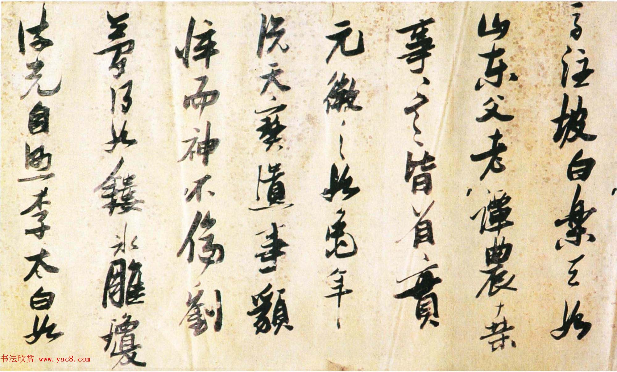 张瑞图行草书法欣赏《诗评》卷