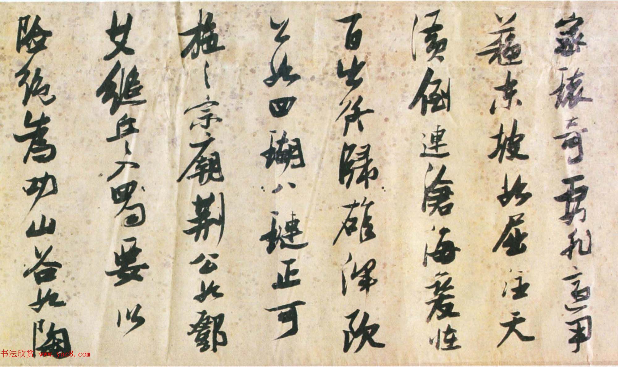 张瑞图行草书法欣赏《诗评》卷