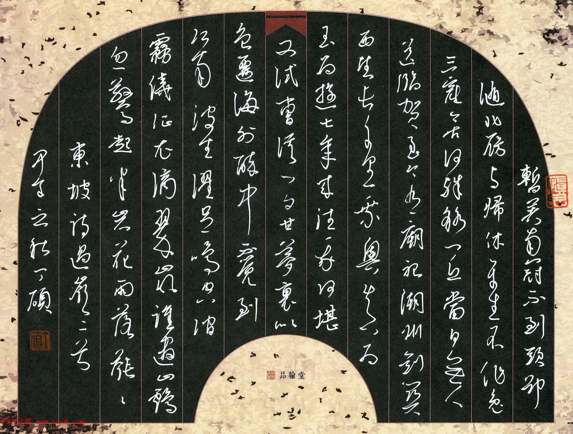 品翰堂杯第一届中国硬笔书法公开赛获奖作品欣赏