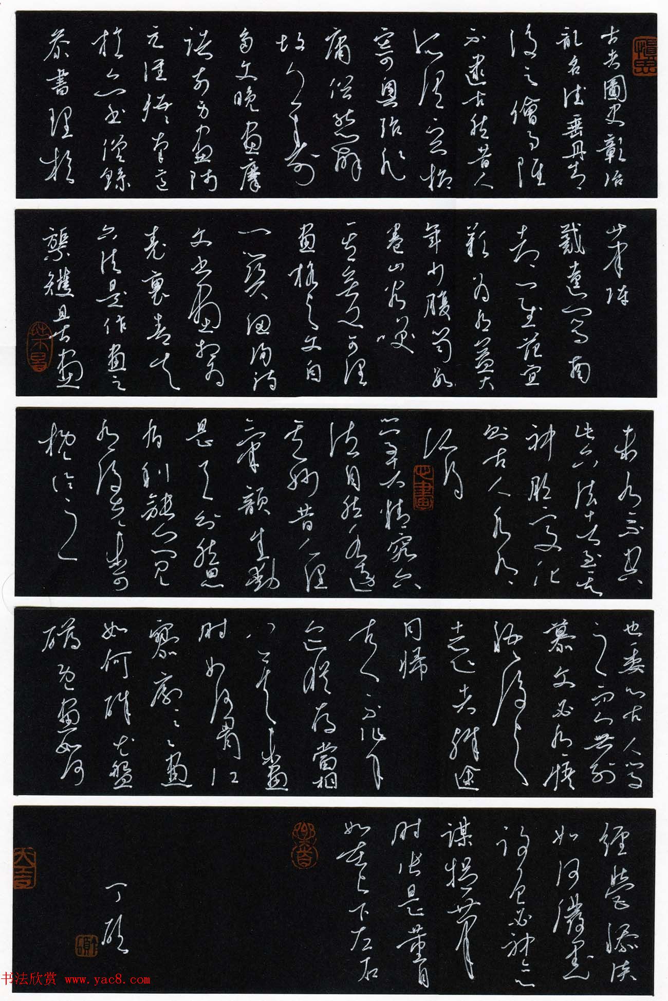 品翰堂杯第一届中国硬笔书法公开赛获奖作品欣赏