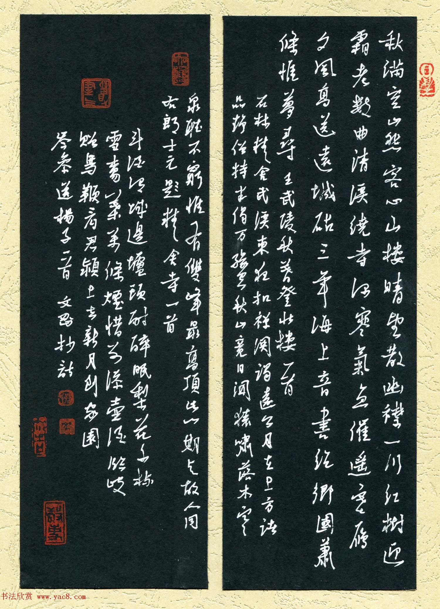 品翰堂杯第一届中国硬笔书法公开赛获奖作品欣赏