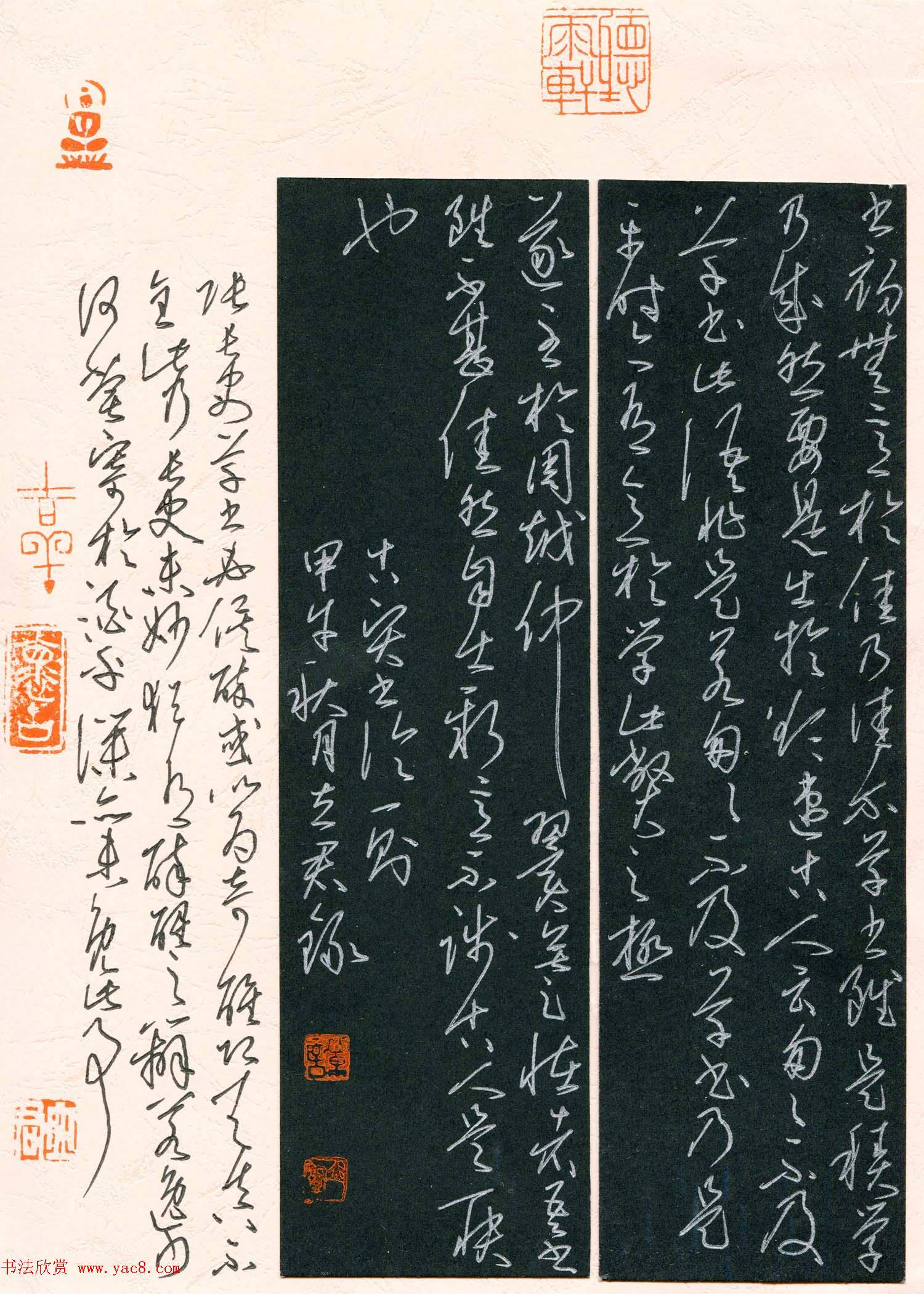 品翰堂杯第一届中国硬笔书法公开赛获奖作品欣赏