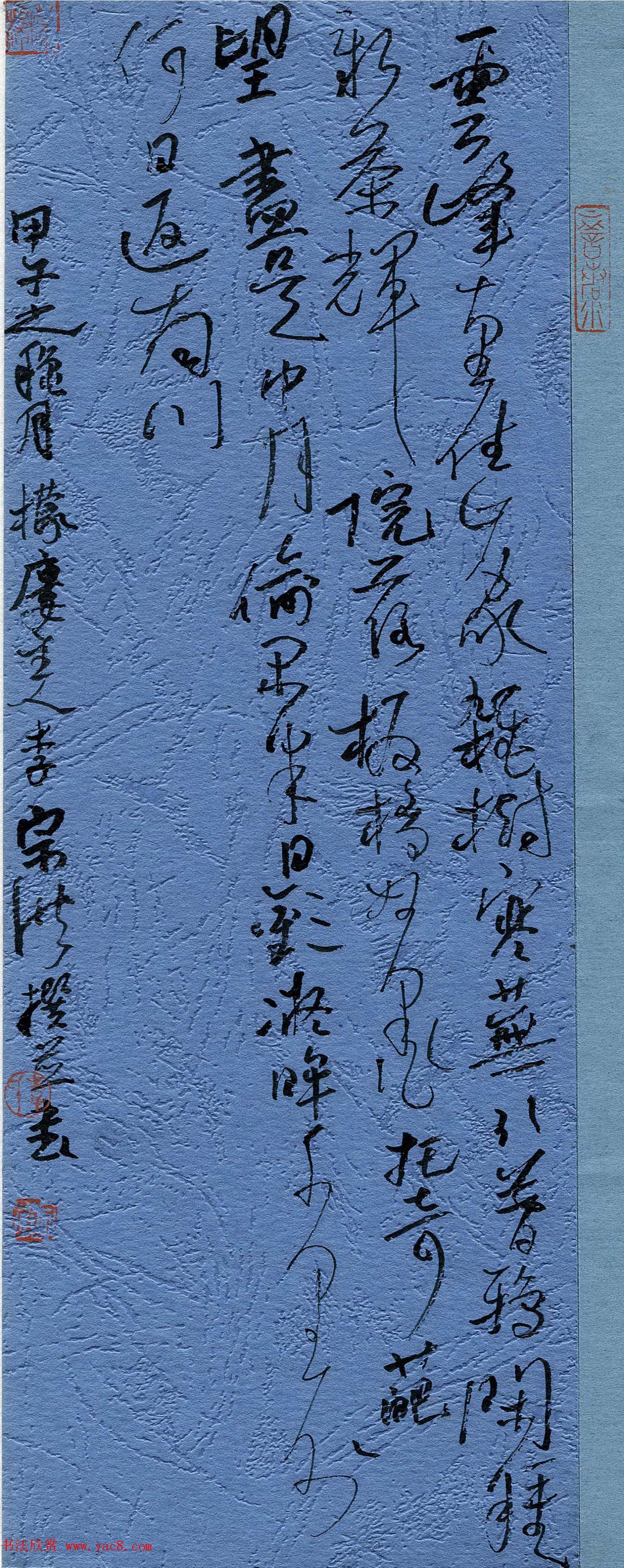 品翰堂杯第一届中国硬笔书法公开赛获奖作品欣赏