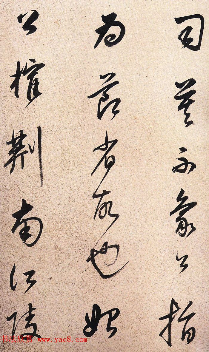 董其昌行书作品《方旸谷小传》