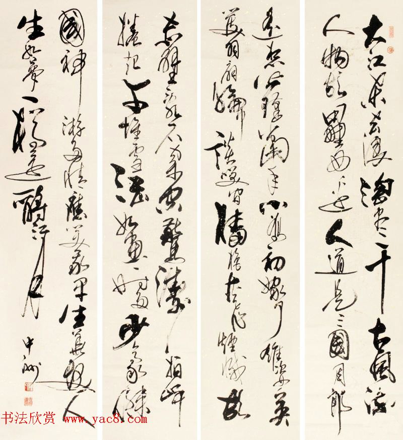 陈忠洲行草书法作品欣赏