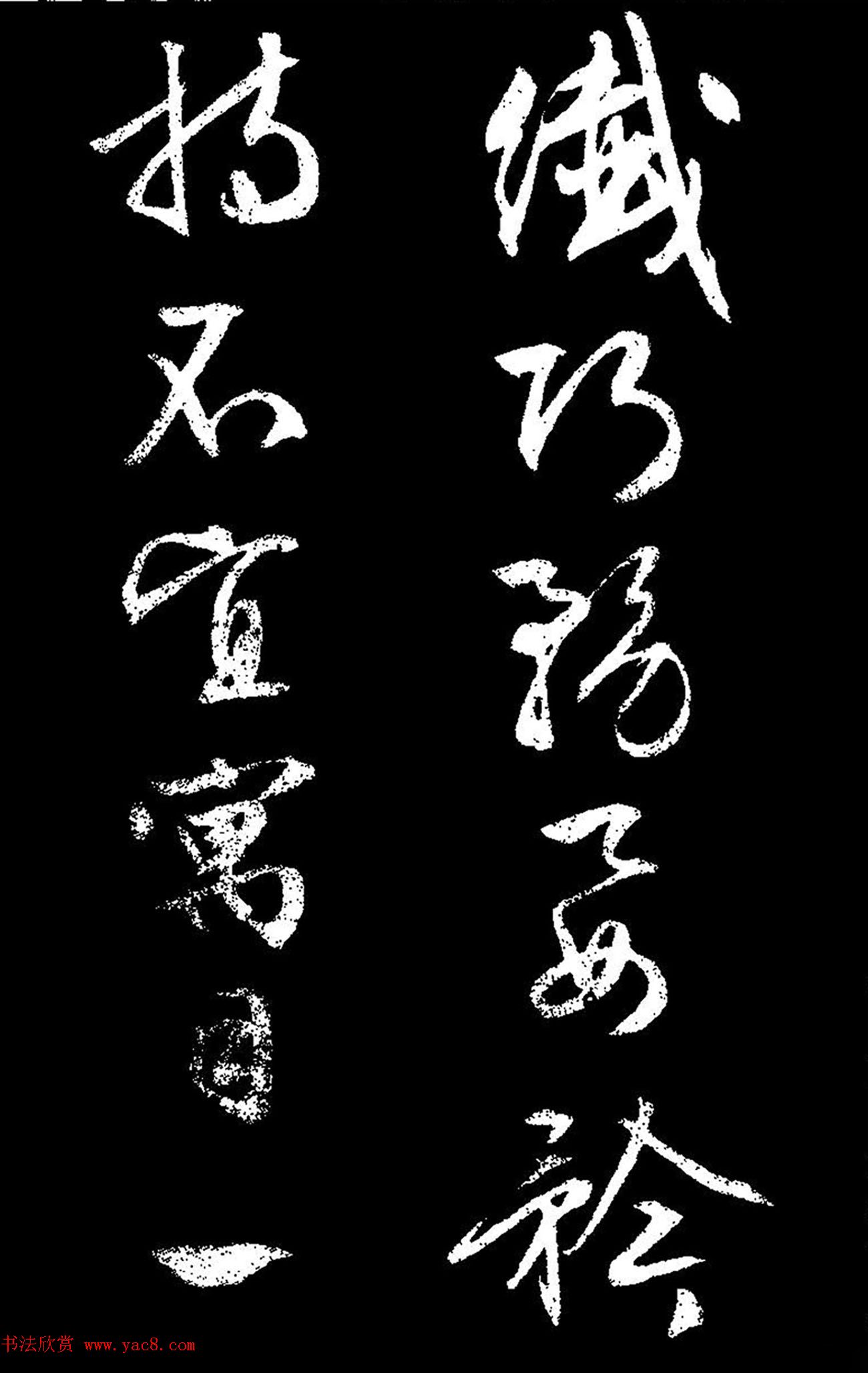 文徵明行草书《过庭复语十节卷》高清大图