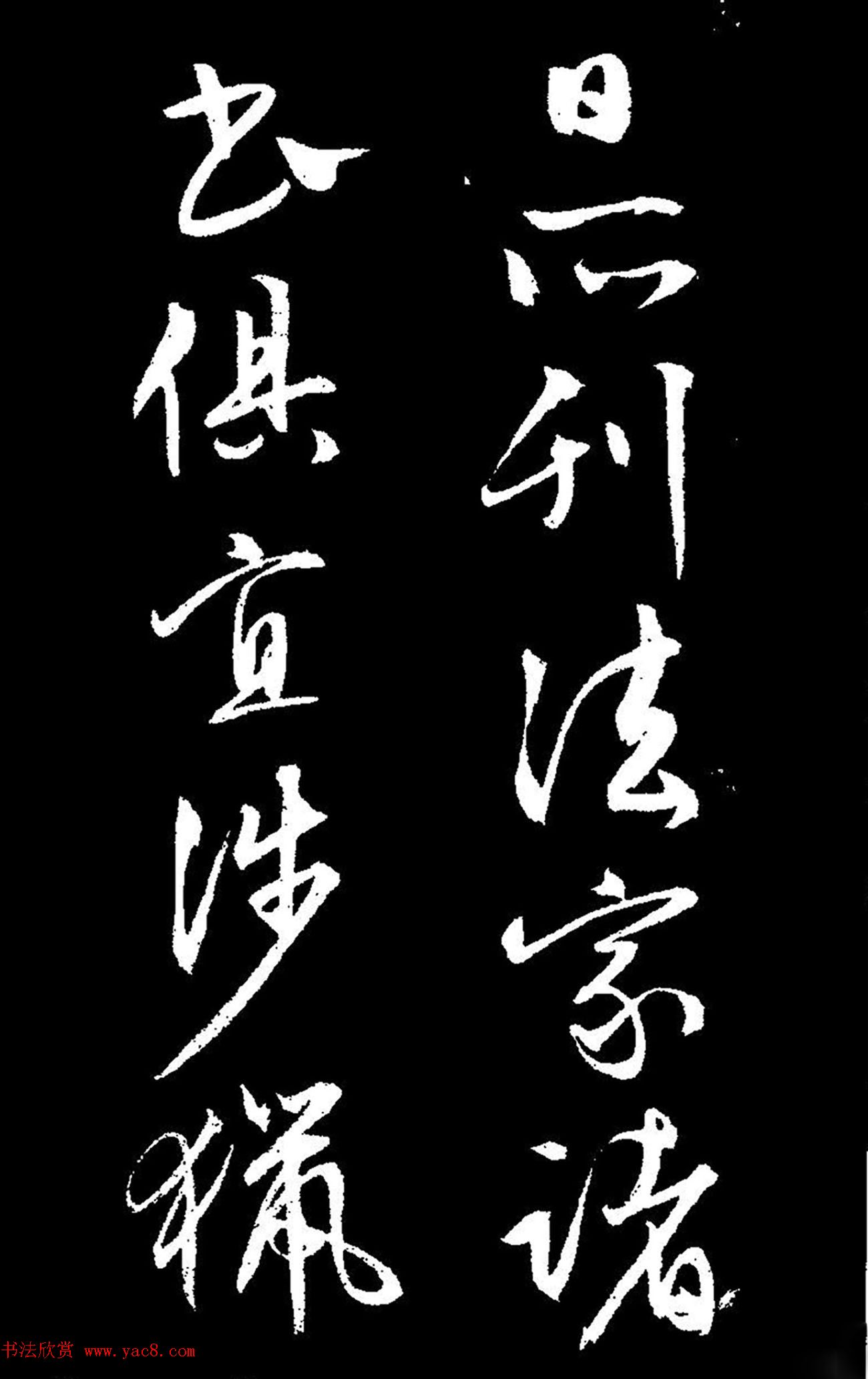 文徵明行草书《过庭复语十节卷》高清大图