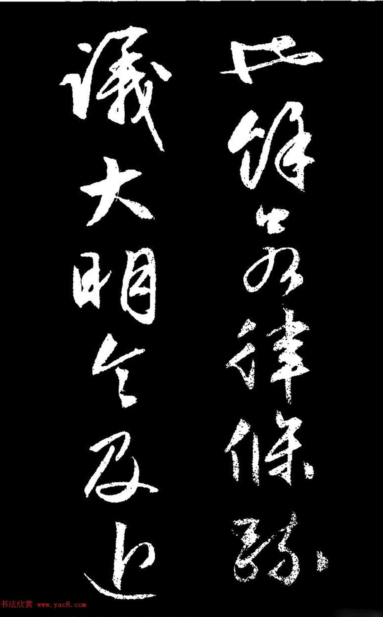 文徵明行草书《过庭复语十节卷》高清大图