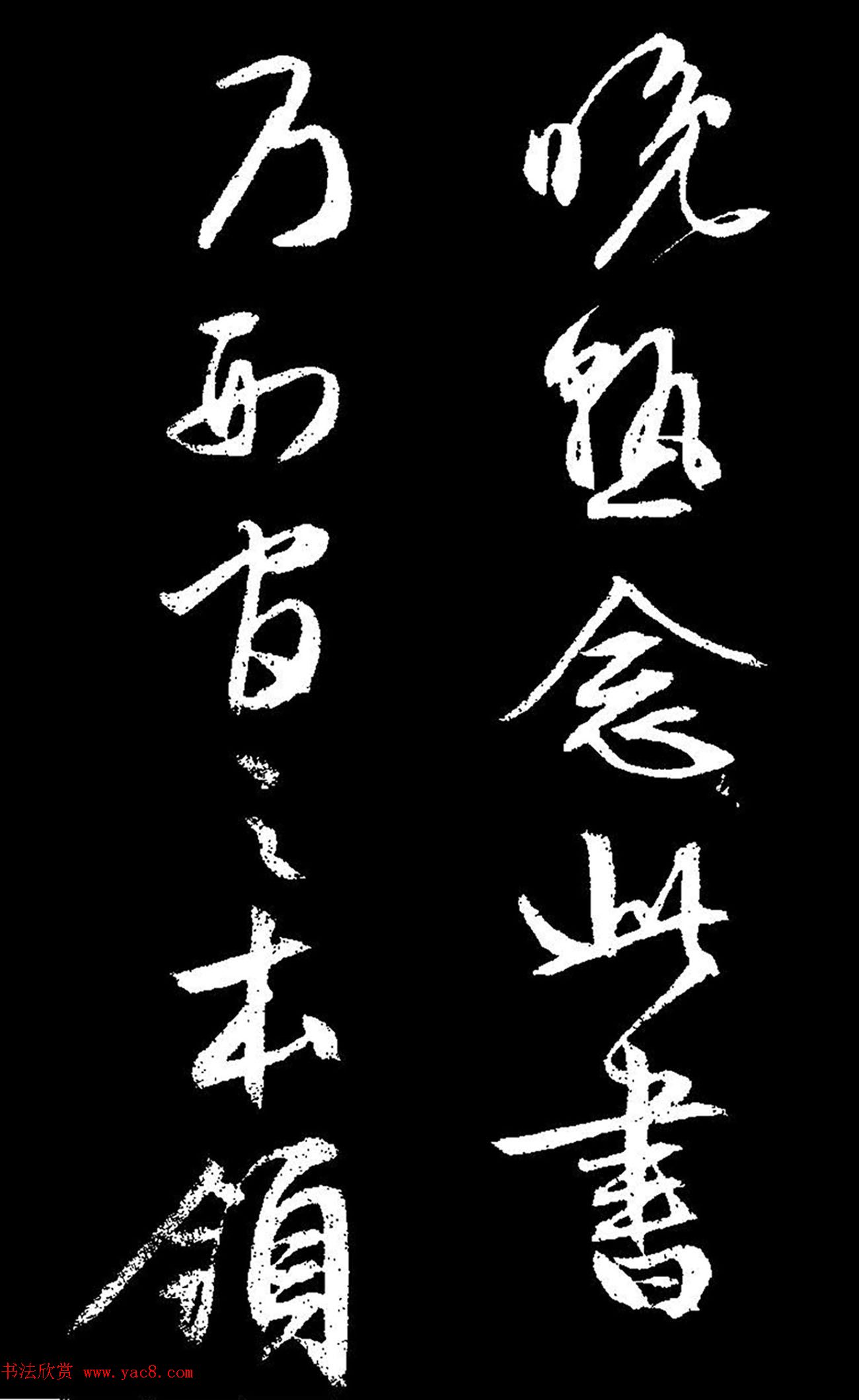 文徵明行草书《过庭复语十节卷》高清大图