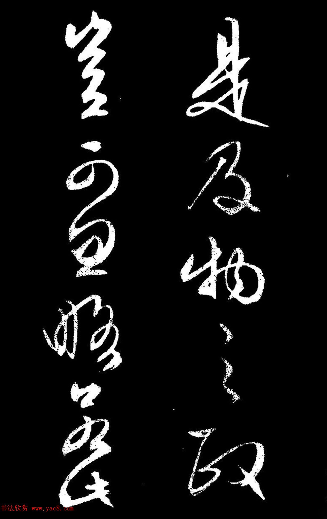 文徵明行草书《过庭复语十节卷》高清大图