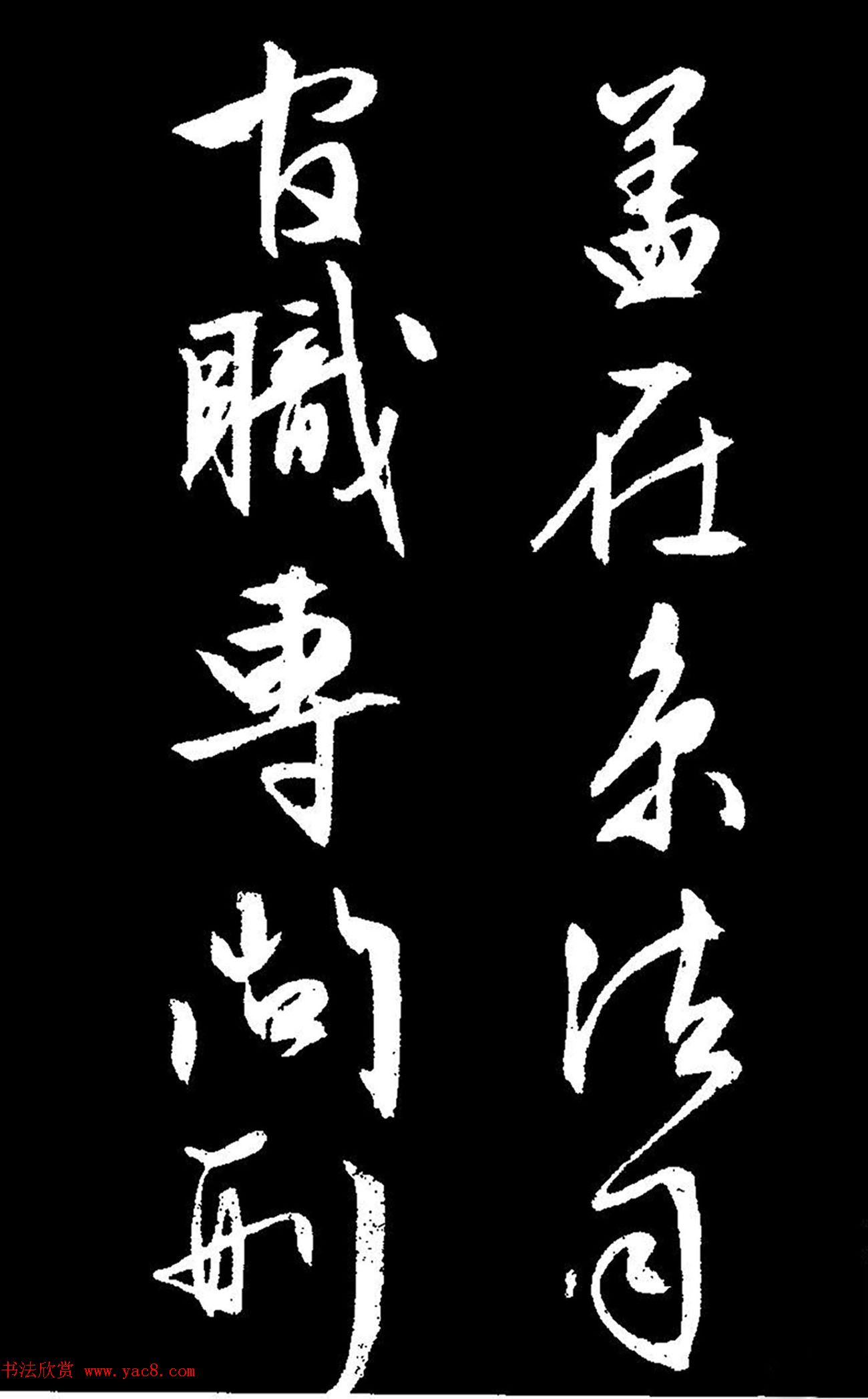 文徵明行草书《过庭复语十节卷》高清大图