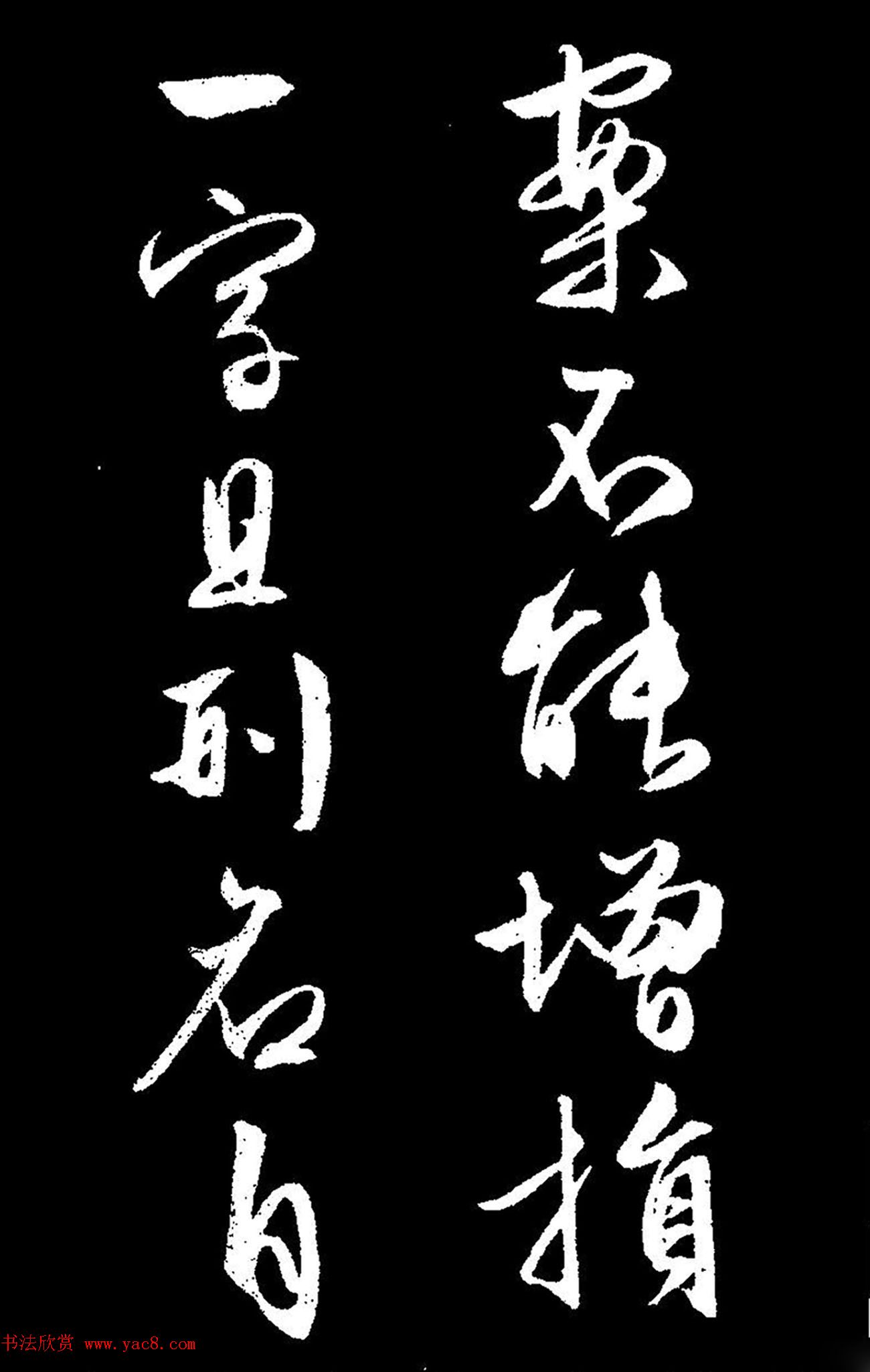 文徵明行草书《过庭复语十节卷》高清大图