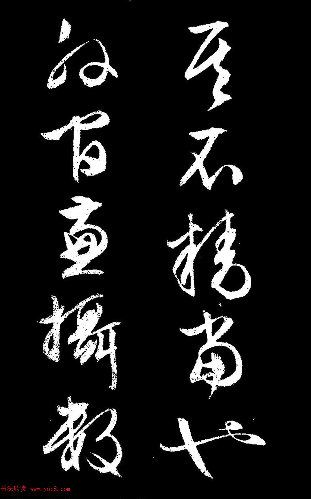 文徵明行草书《过庭复语十节卷》高清大图