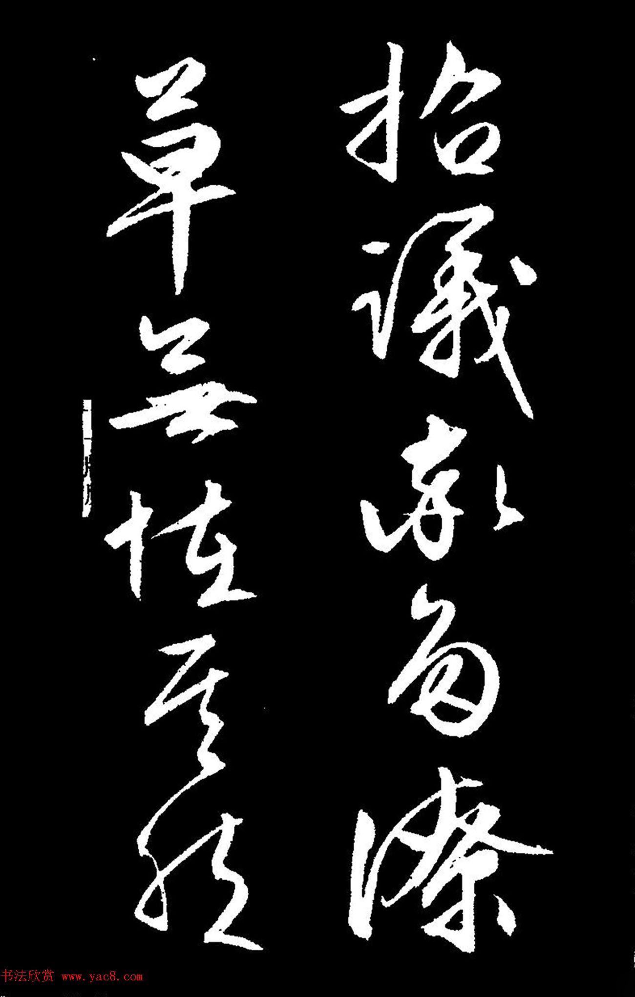 文徵明行草书《过庭复语十节卷》高清大图