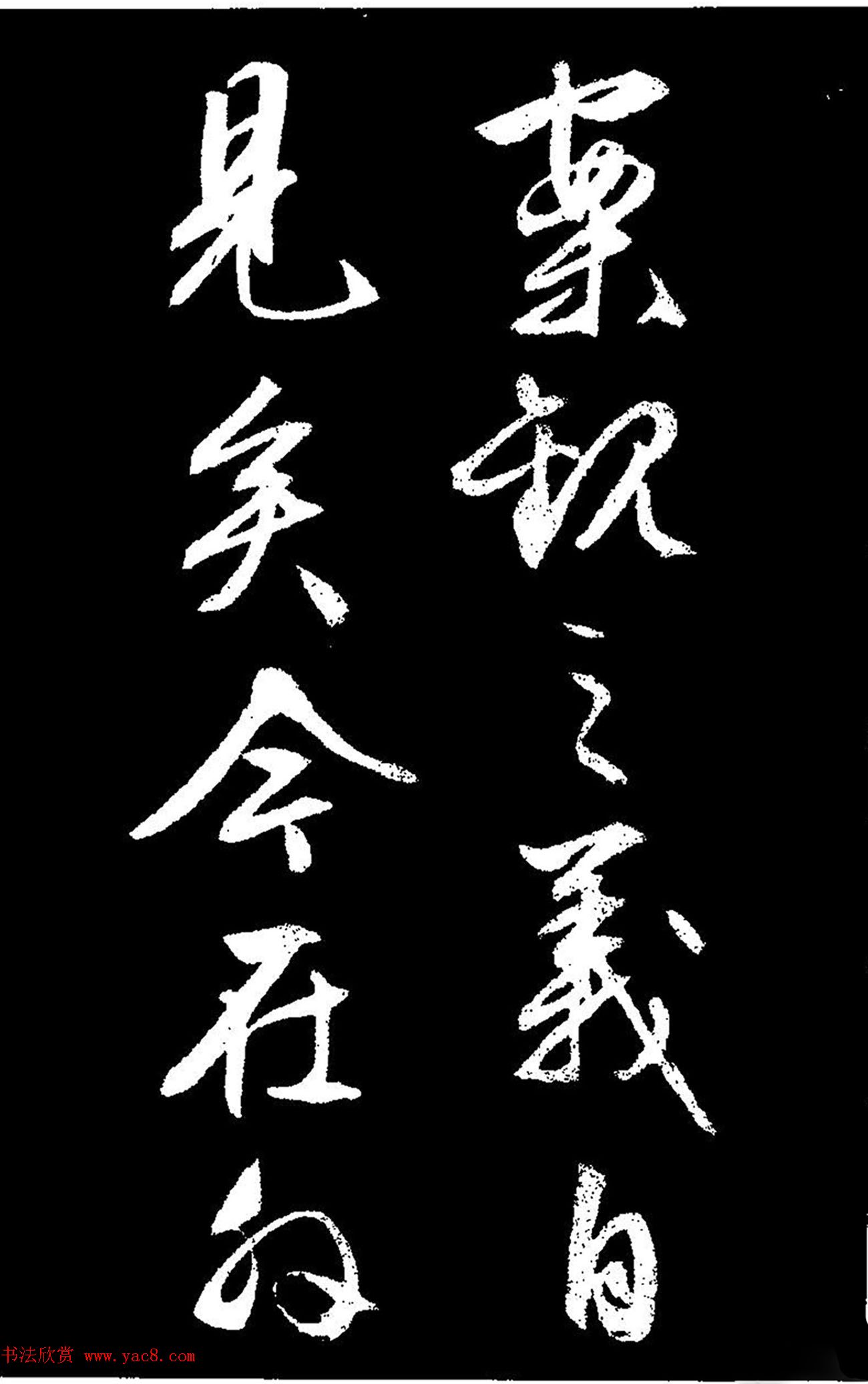 文徵明行草书《过庭复语十节卷》高清大图