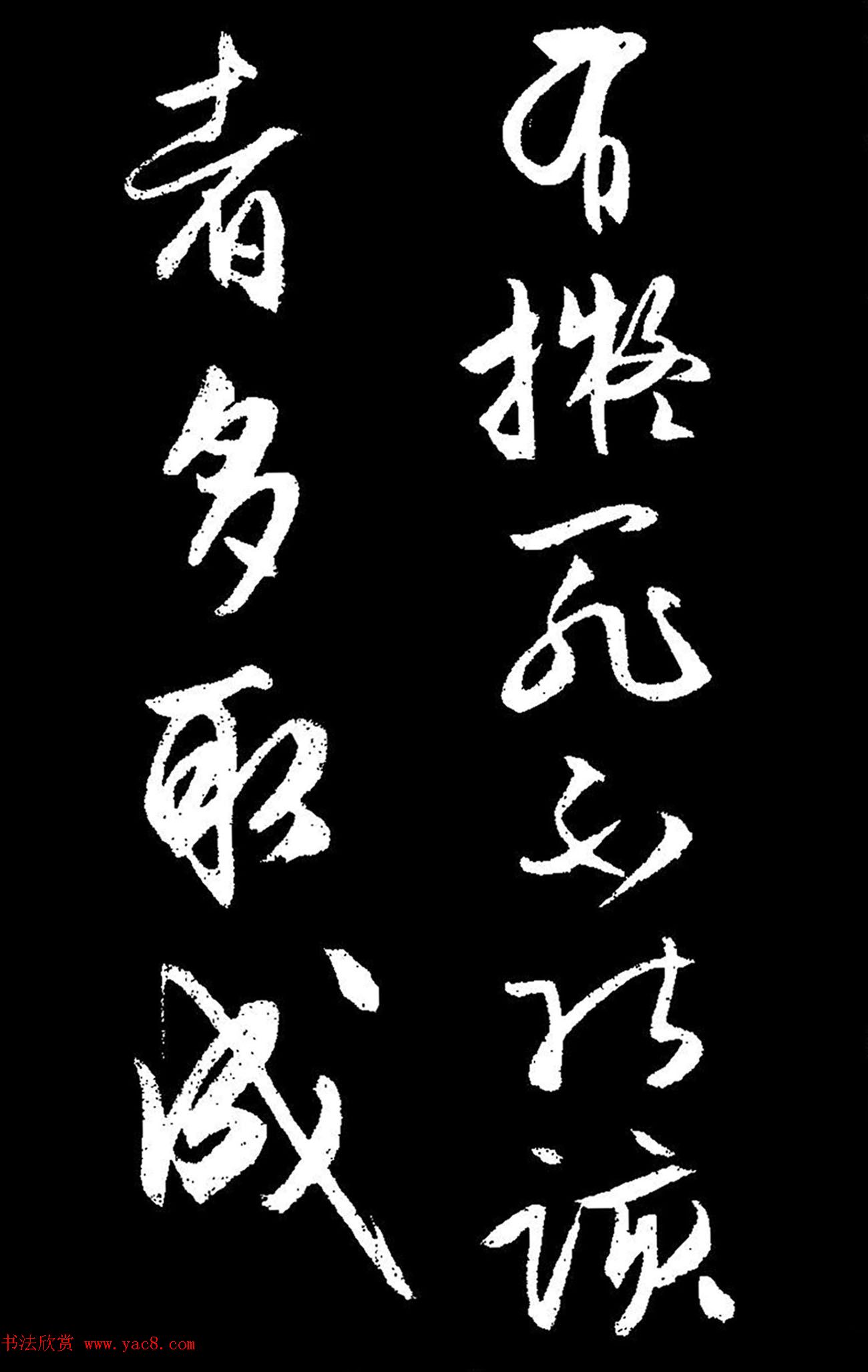 文徵明行草书《过庭复语十节卷》高清大图