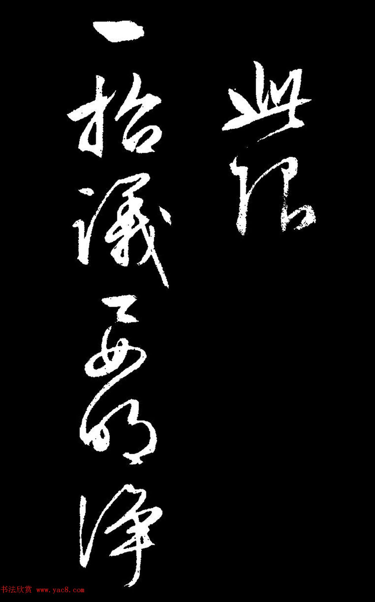 文徵明行草书《过庭复语十节卷》高清大图