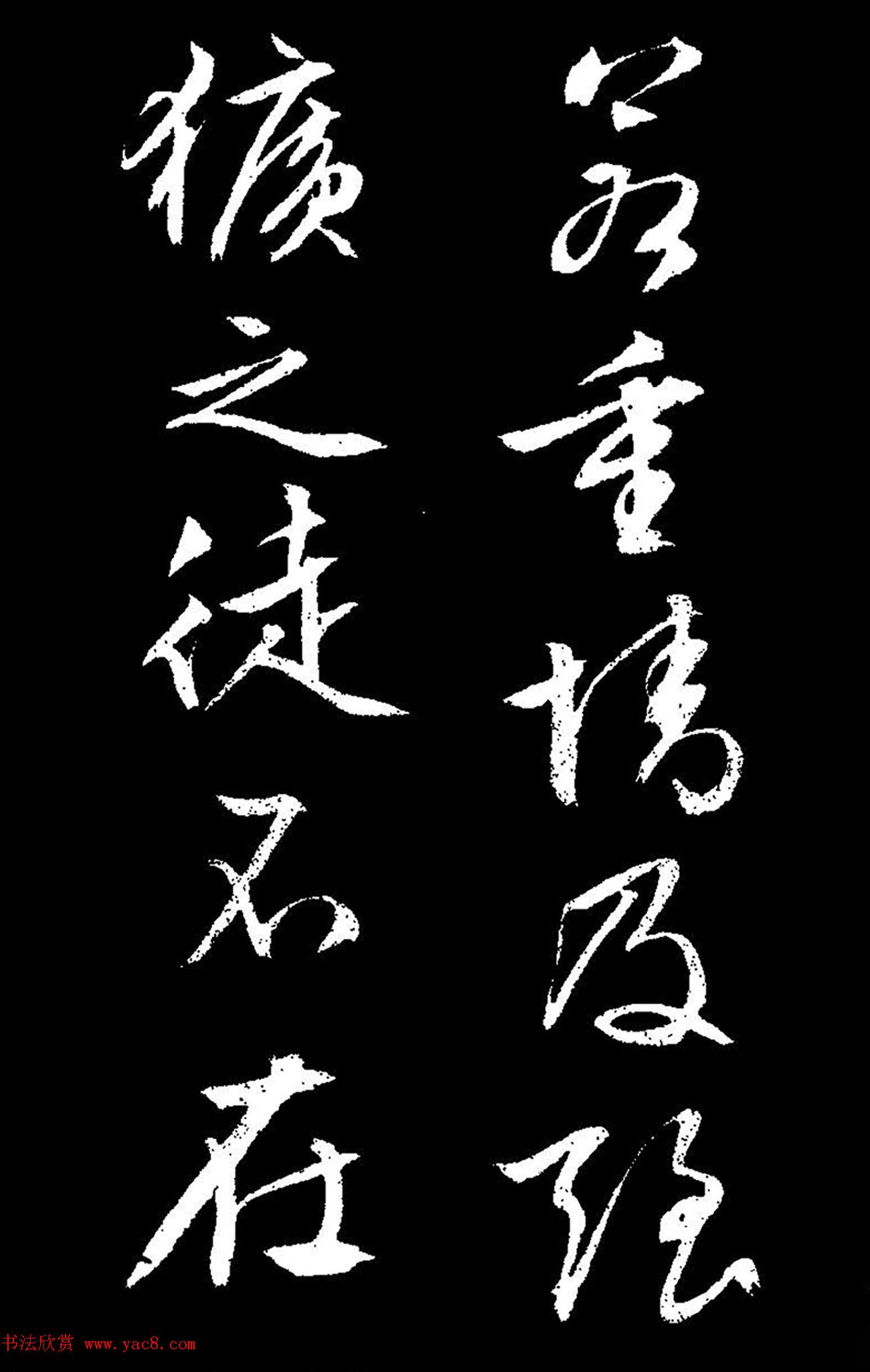 文徵明行草书《过庭复语十节卷》高清大图