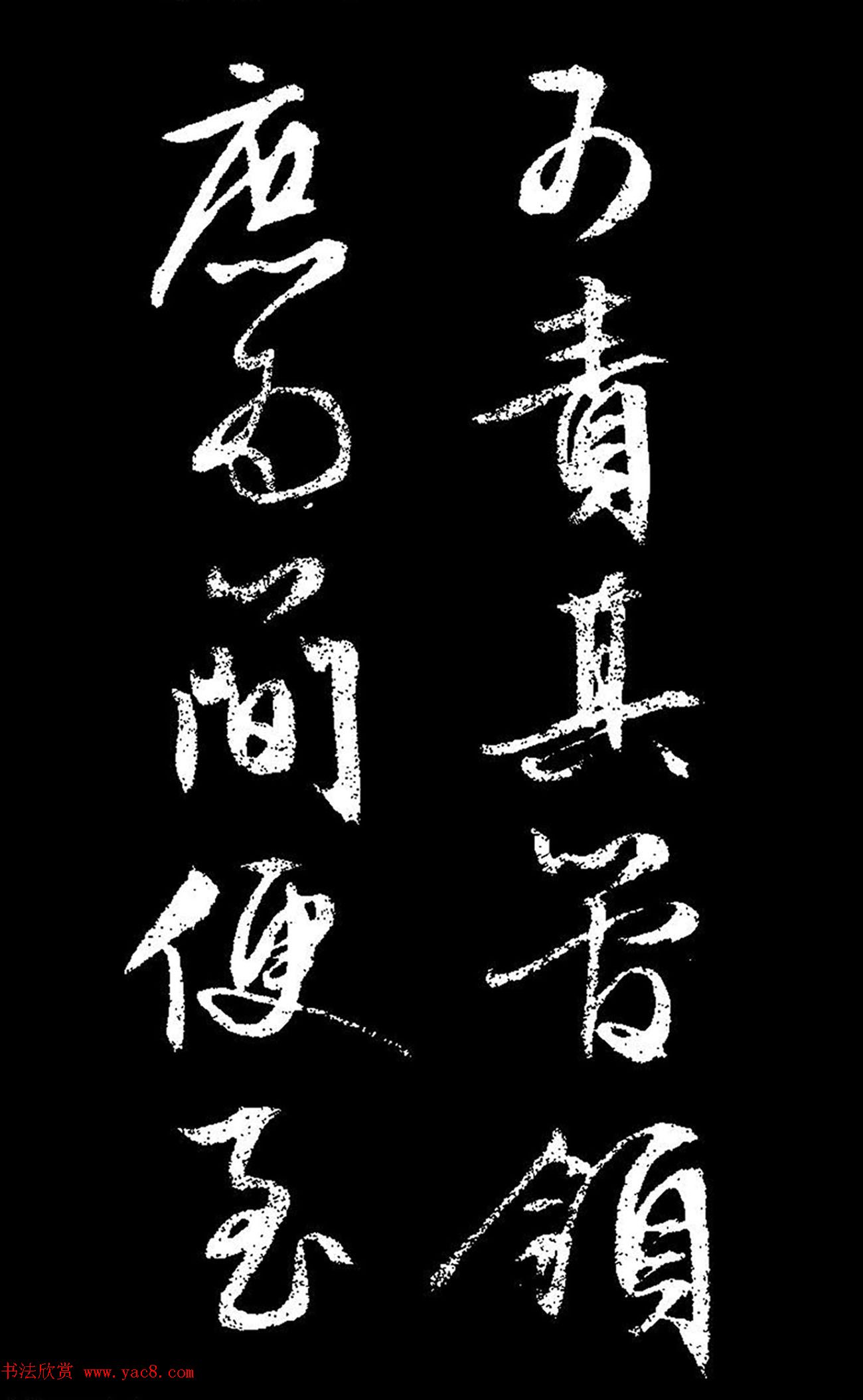 文徵明行草书《过庭复语十节卷》高清大图