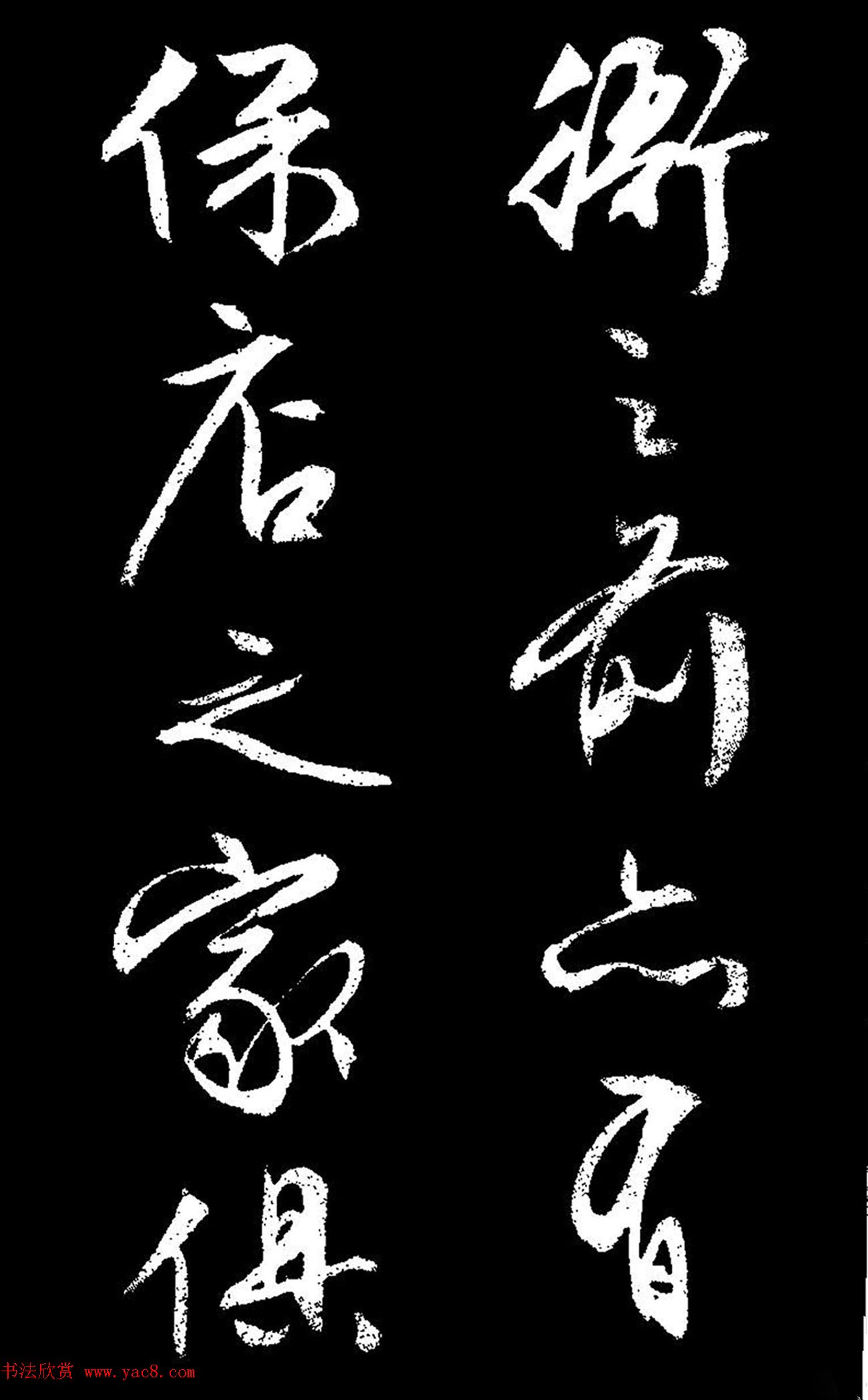 文徵明行草书《过庭复语十节卷》高清大图