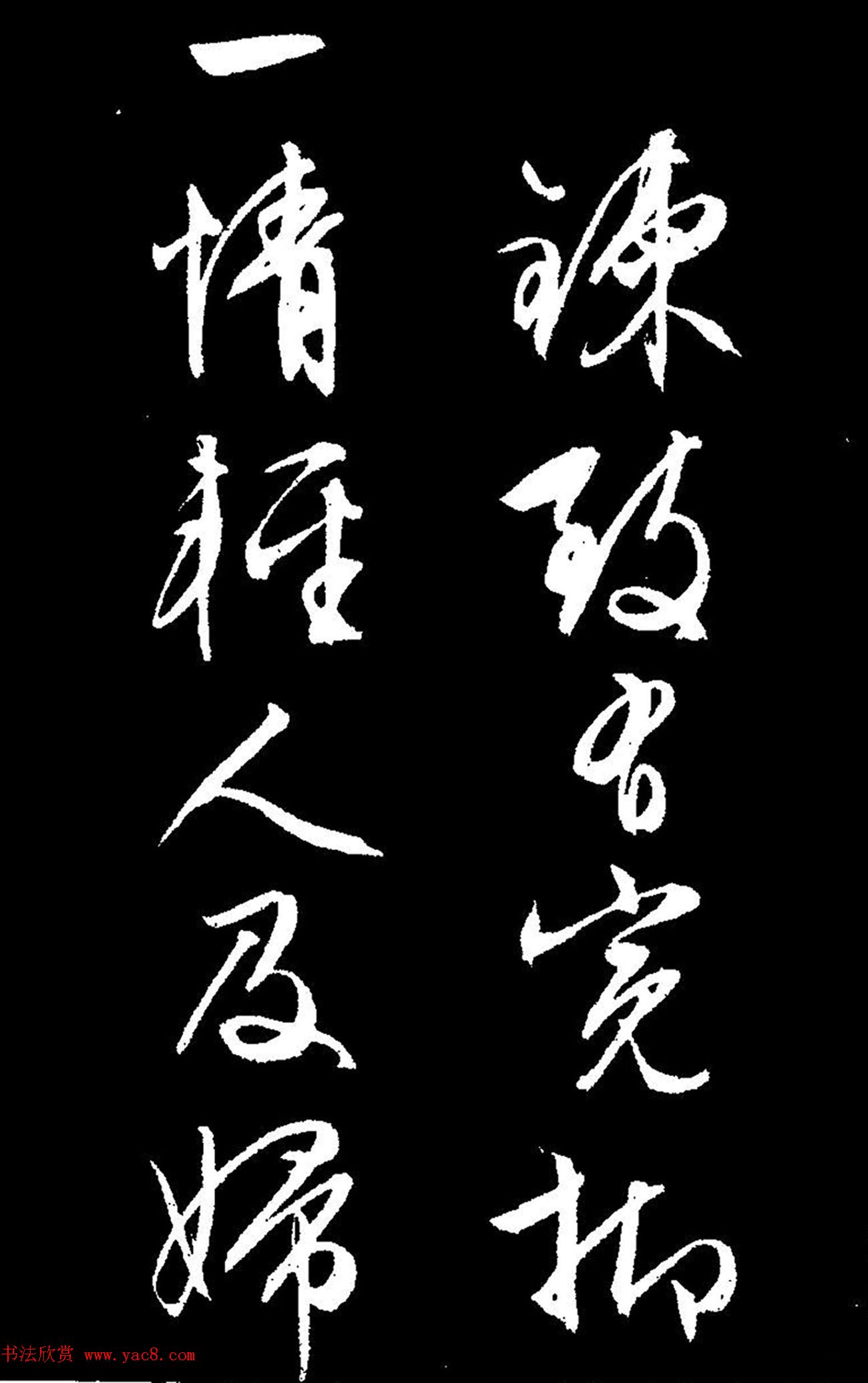 文徵明行草书《过庭复语十节卷》高清大图