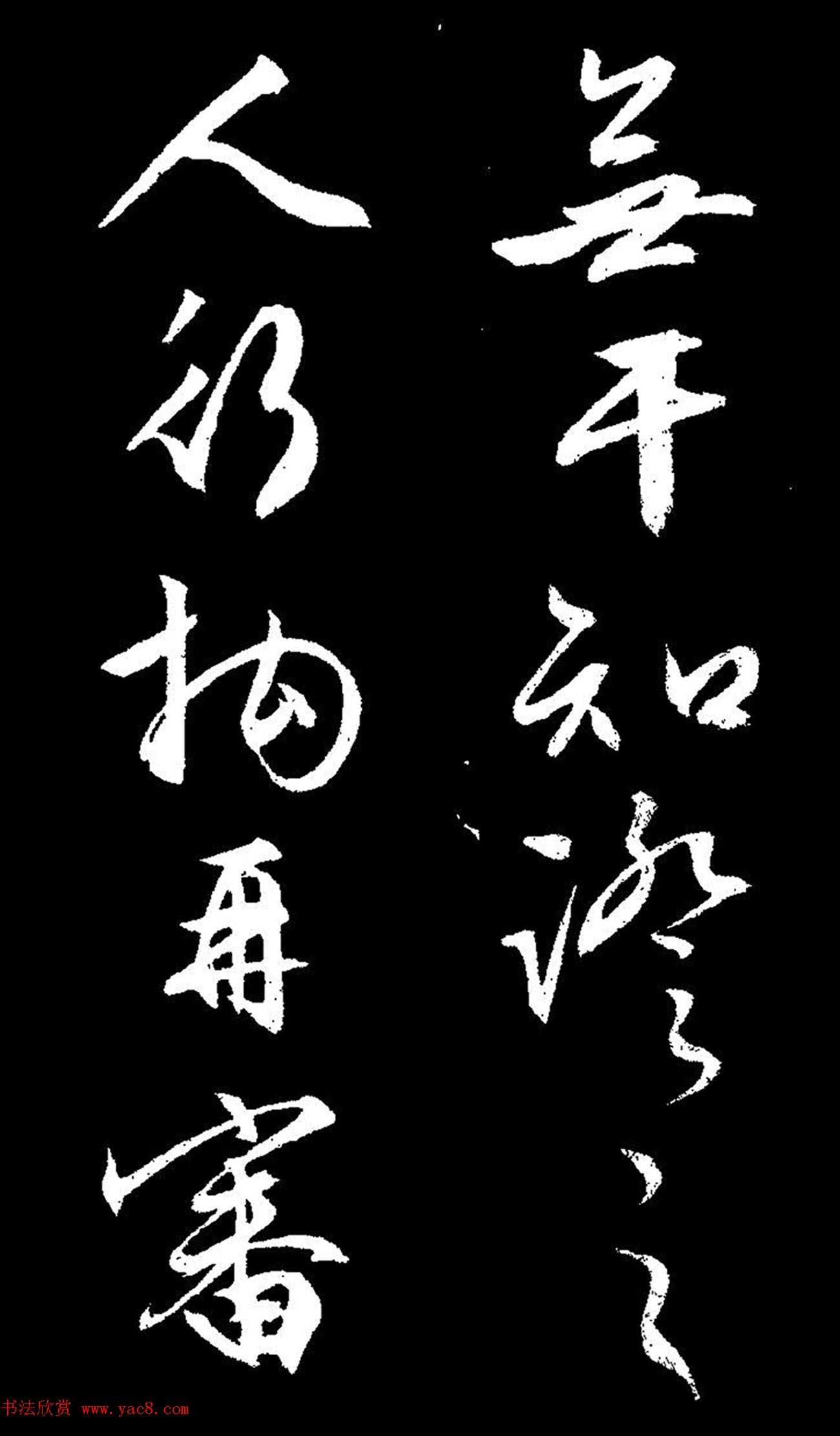 文徵明行草书《过庭复语十节卷》高清大图