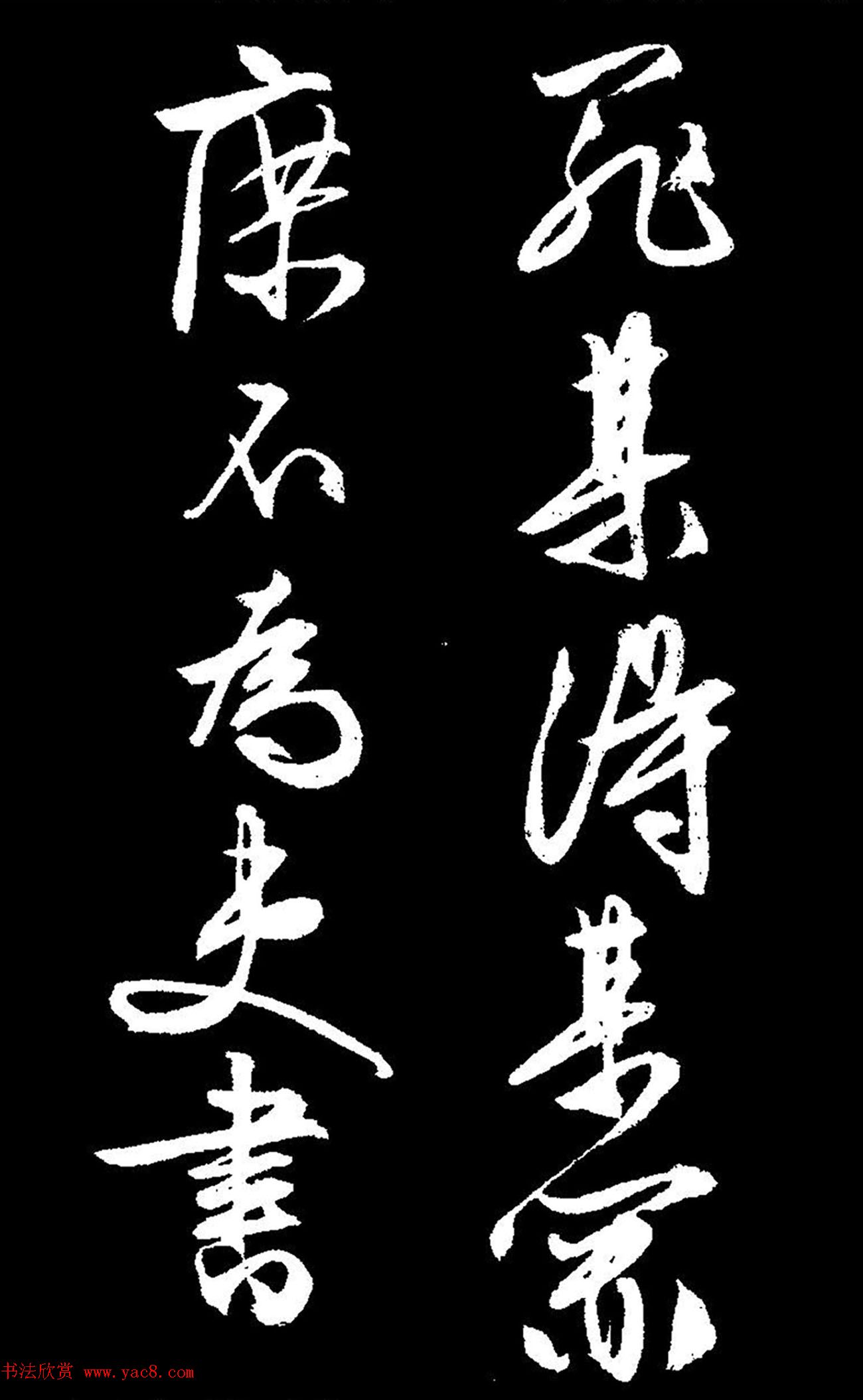 文徵明行草书《过庭复语十节卷》高清大图