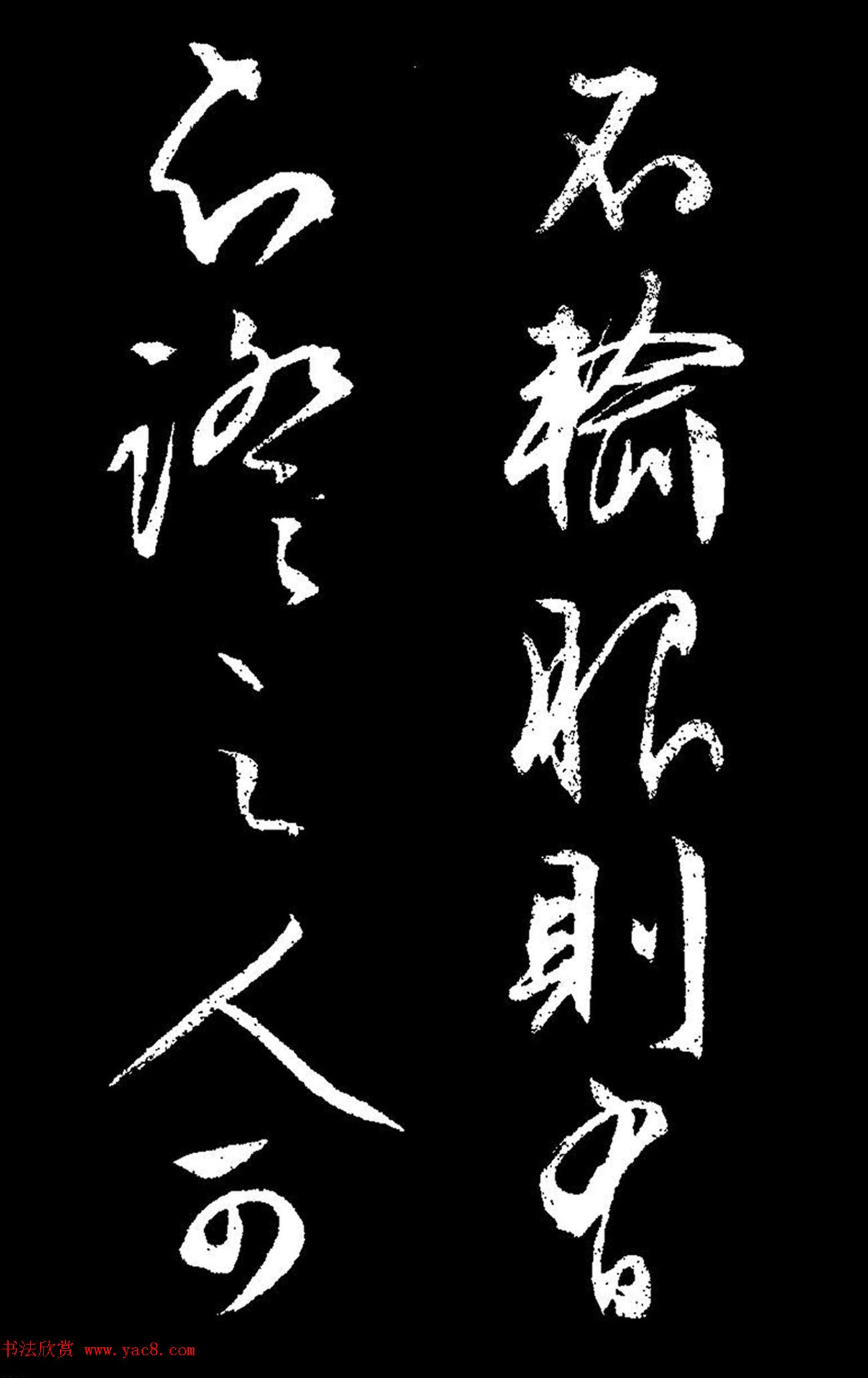 文徵明行草书《过庭复语十节卷》高清大图