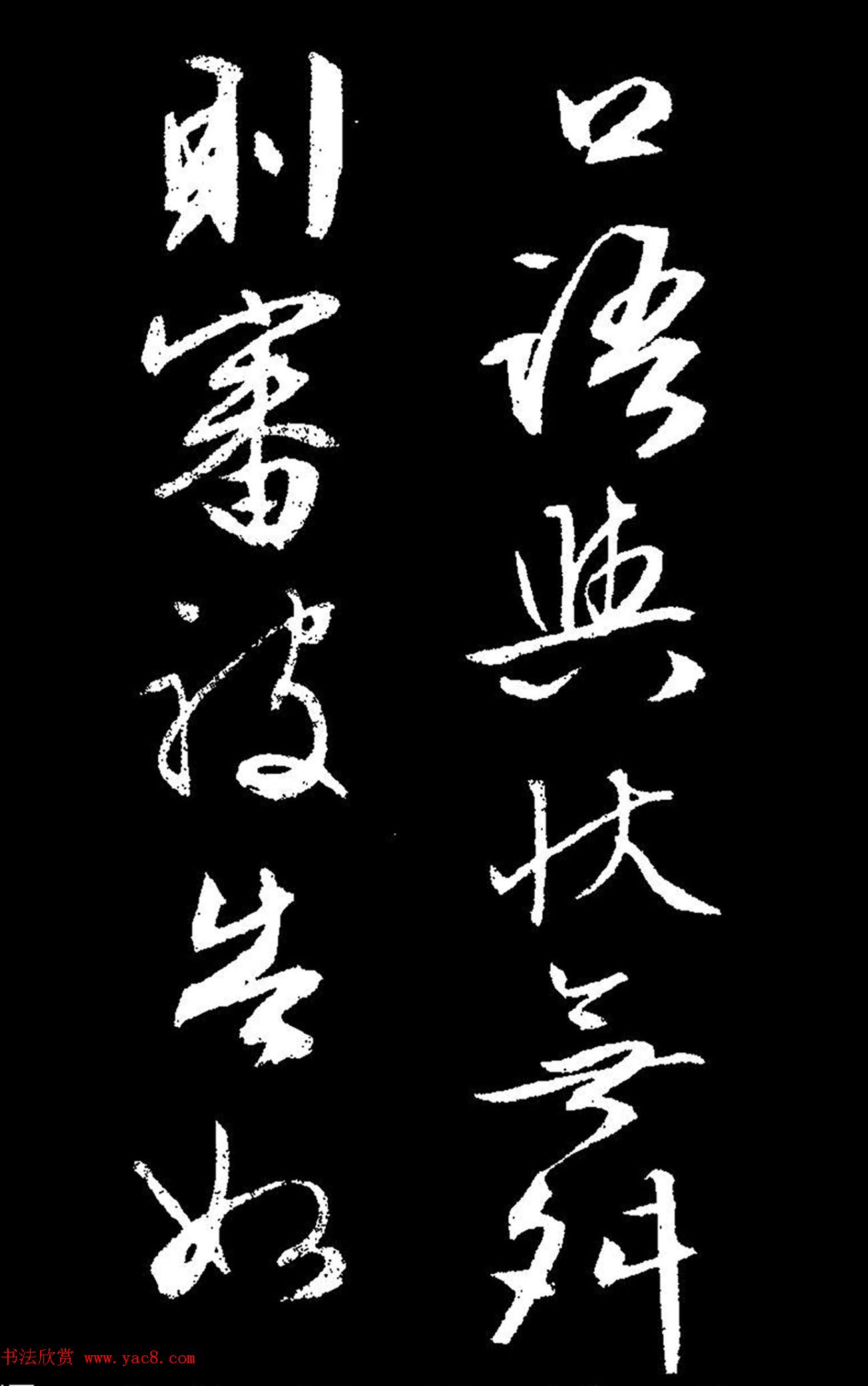 文徵明行草书《过庭复语十节卷》高清大图