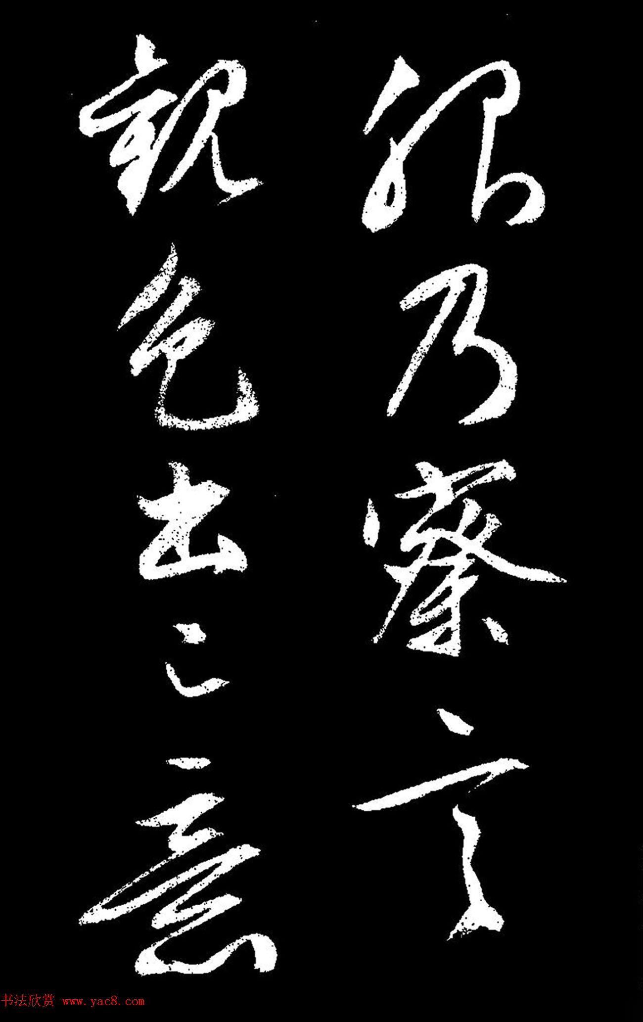 文徵明行草书《过庭复语十节卷》高清大图