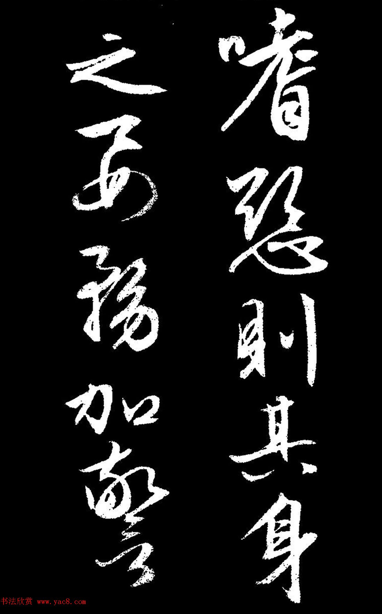 文徵明行草书《过庭复语十节卷》高清大图