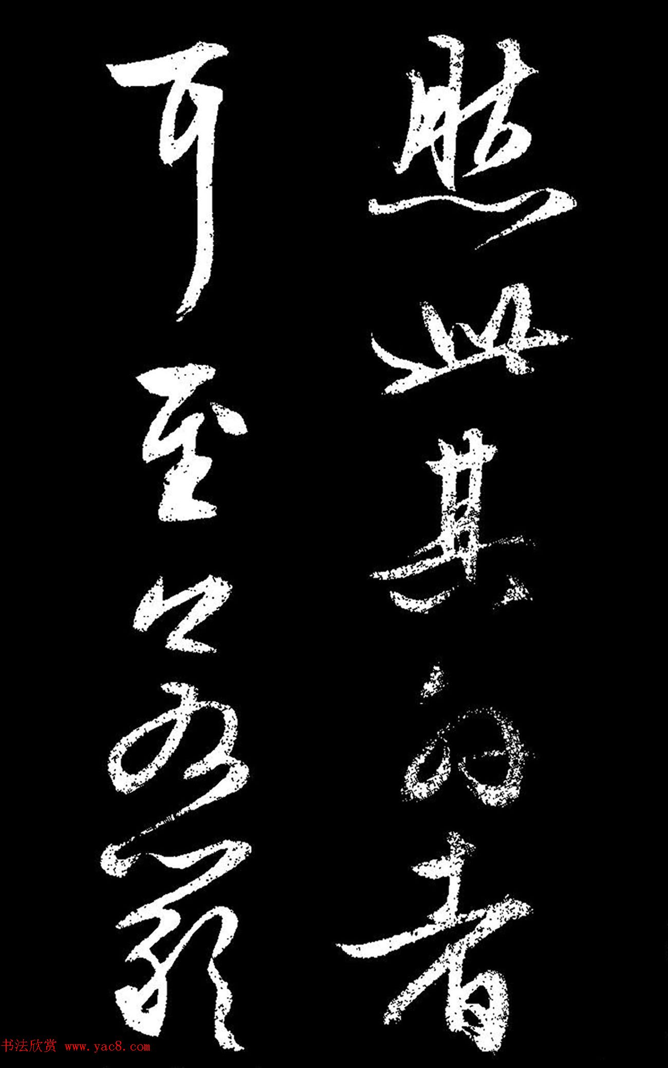 文徵明行草书《过庭复语十节卷》高清大图