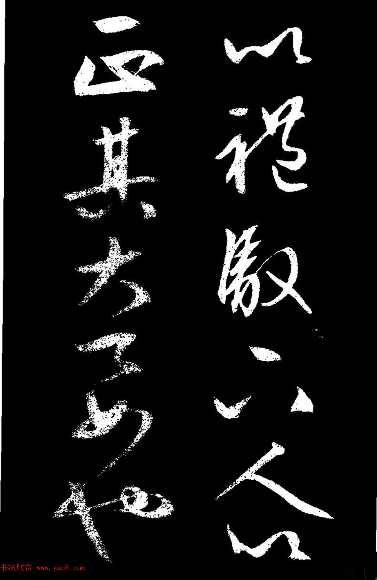 文徵明行草书《过庭复语十节卷》高清大图