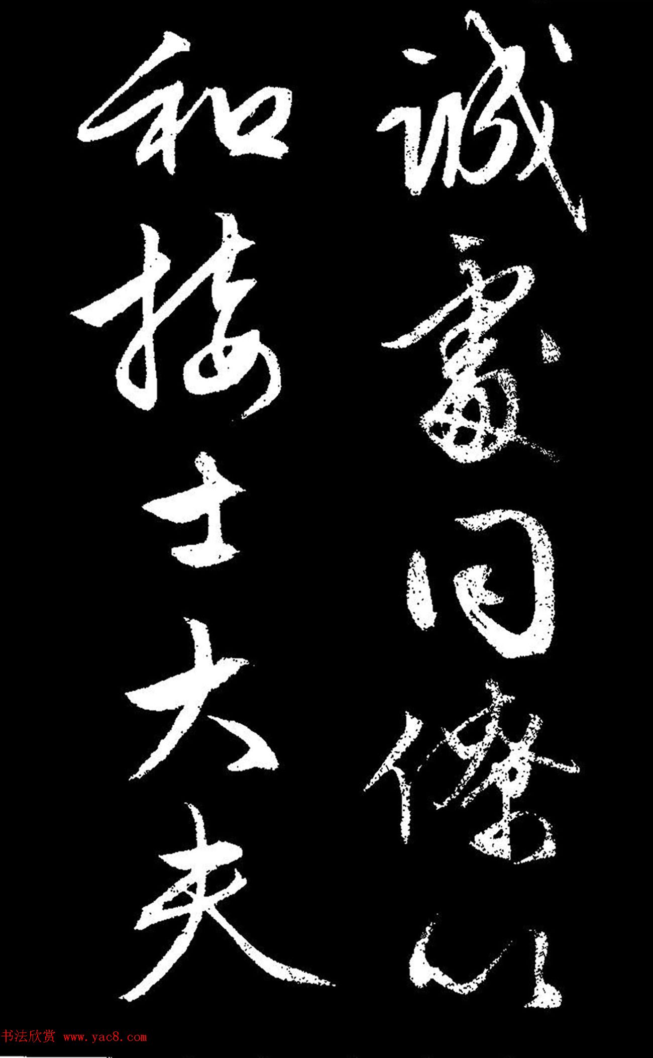 文徵明行草书《过庭复语十节卷》高清大图