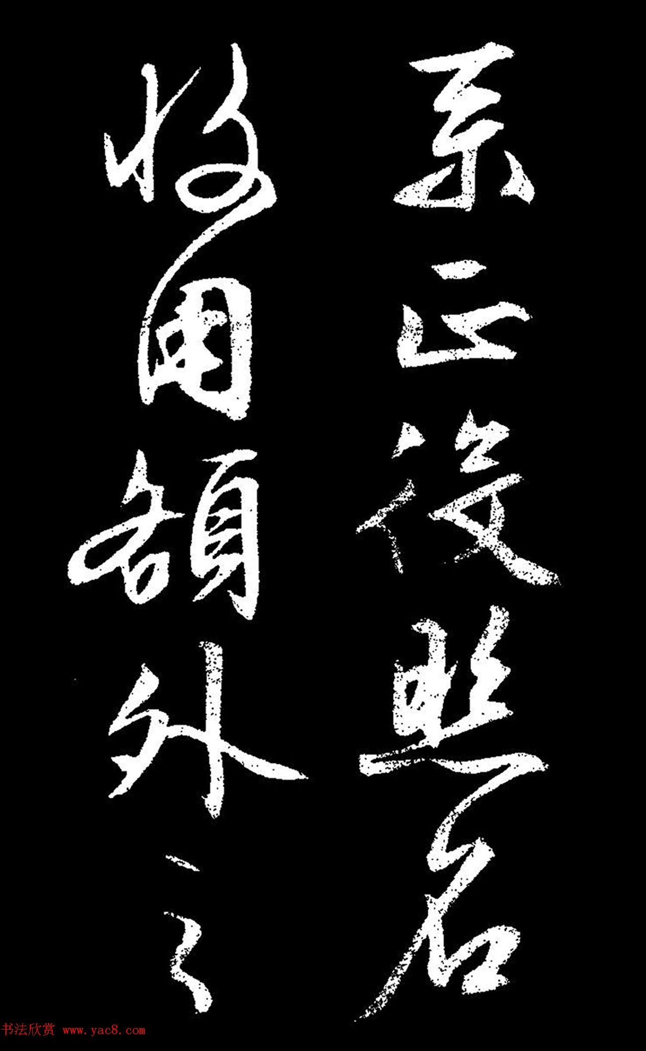 文徵明行草书《过庭复语十节卷》高清大图