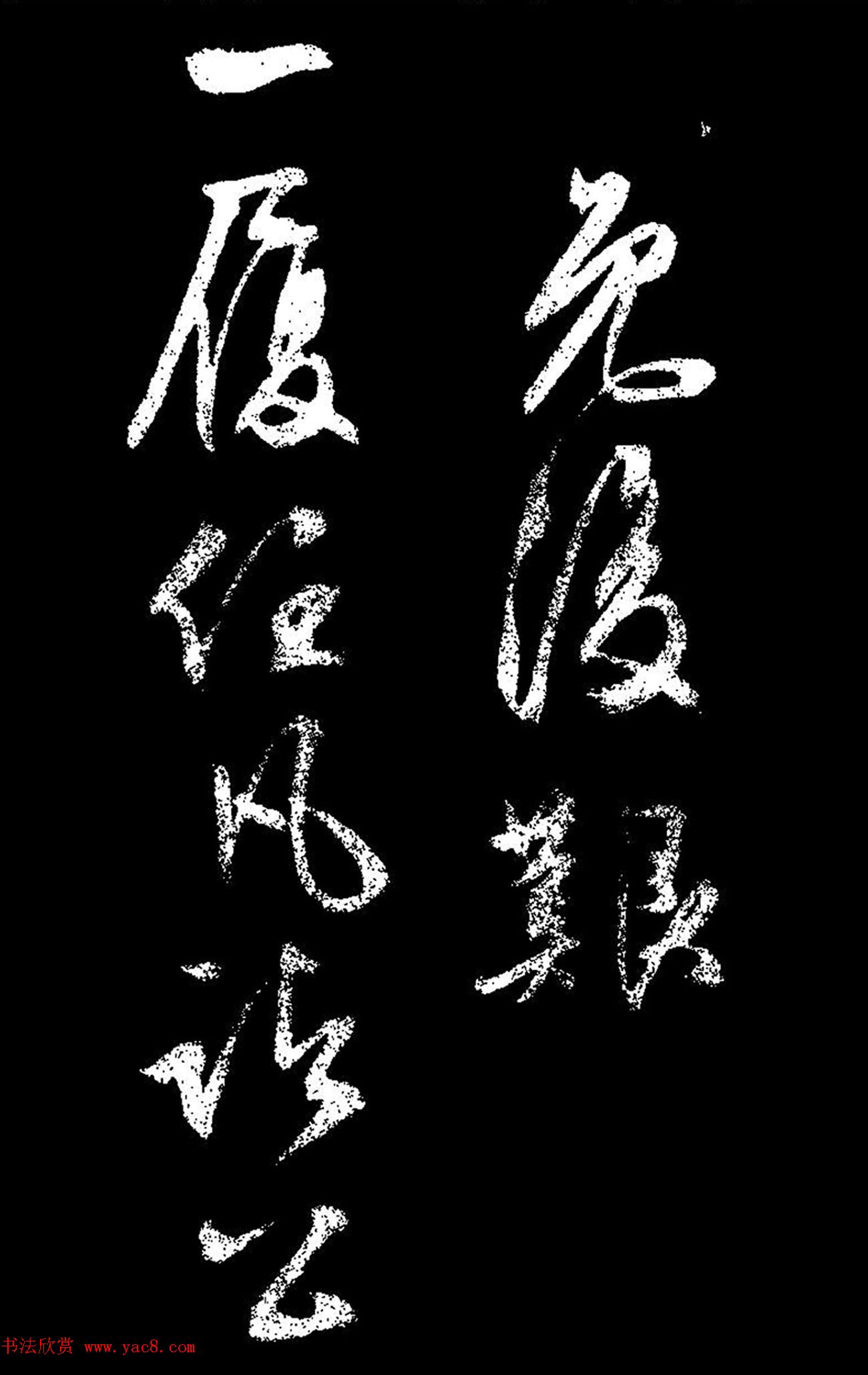 文徵明行草书《过庭复语十节卷》高清大图