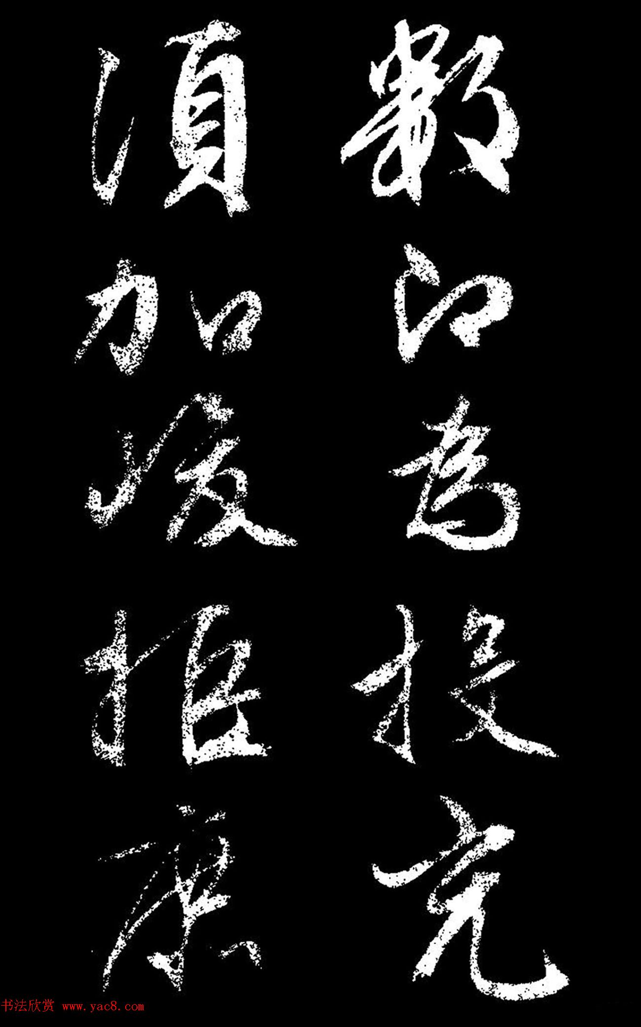 文徵明行草书《过庭复语十节卷》高清大图