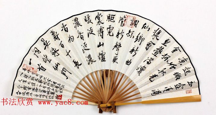 职业书家狼湖扇面书法作品欣赏