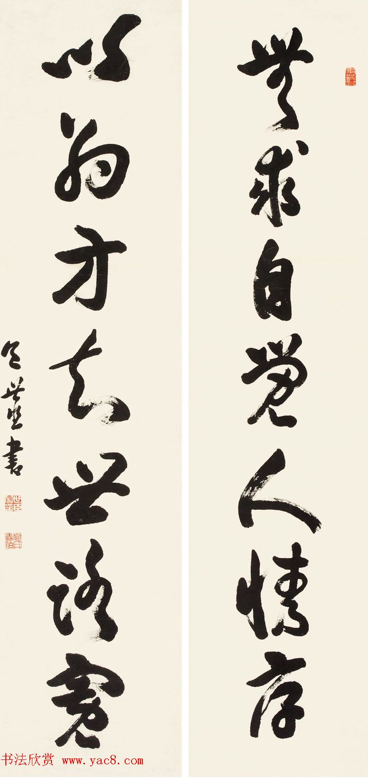 清代著名书法家包世臣书法作品欣赏